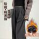深灰色加绒加厚糯米裤 小个子ins潮百搭学生阔腿裤 女春秋冬季 新款