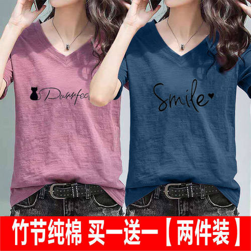 两件装竹节棉印花短袖印花