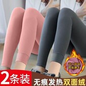 单 保暖纯色德绒打底裤 两件装 中腰收腹显瘦裤 女士春秋冬小众大码