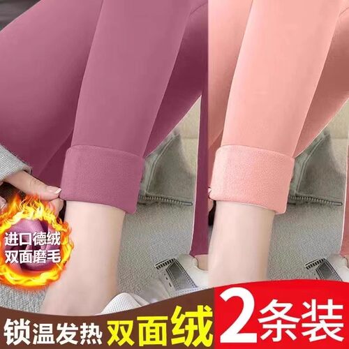 德绒秋裤女士双面磨毛无痕保暖加绒裤打底长裤线衬裤秋冬季绒裤女