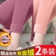 秋冬季 线衬裤 打底长裤 绒裤 德绒秋裤 女 女士双面磨毛无痕保暖加绒裤