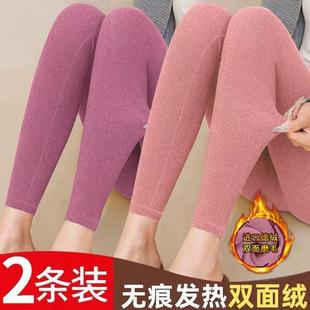两件 打底裤 德绒秋裤 显瘦内穿发热加绒保暖裤 女 女春秋高腰修身 单