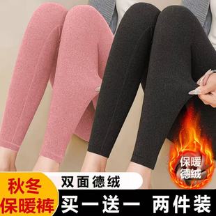 双面德绒女士秋裤 新款 秋冬季 内穿修身 单 线裤 两条加绒加厚打底裤