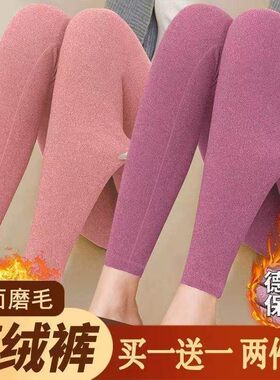 单/两件装 亲肤舒适透气双面磨毛中高腰德绒裤2026爆款保暖裤女裤