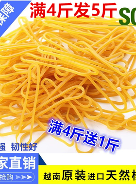 扎钱橡皮筋牛皮筋橡皮圈强力皮套橡筋发饰皮条捆绑COCONUT TREES