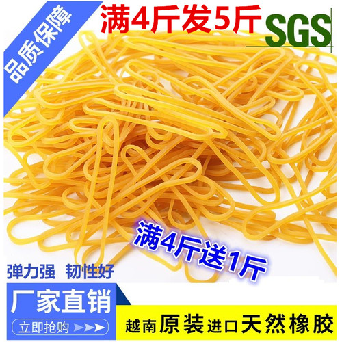 牛皮筋橡皮圈办公捆绑橡胶圈皮筋