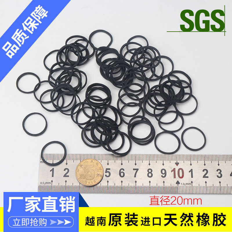 工厂越南进口橡皮筋皮圈黑色橡胶圈 黑牛皮筋 猴皮筋皮套黑色皮圈