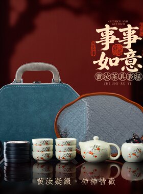国潮陶瓷茶具套装中秋节商务礼品