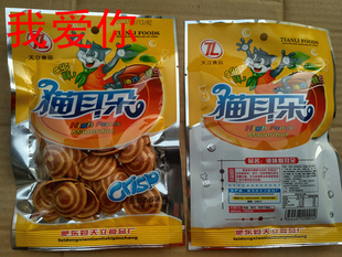 猫耳朵零食袋装 8090后经典 休闲食品糕点香辣味 猫儿酥 怀旧零食