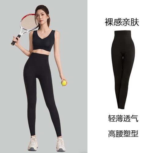 高腰收腹提臀无痕保暖鲨鱼裤