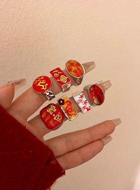 女金属中国风龙年年有鱼指环戒