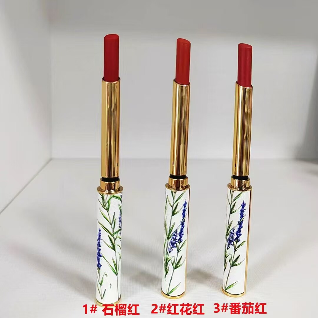 解忧公主薰衣草蜂蜡口红1#石榴红