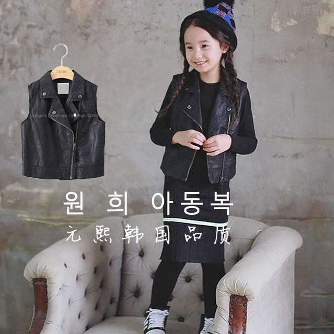 Veste enfant en cuir PU - Ref 2159492 Image 1