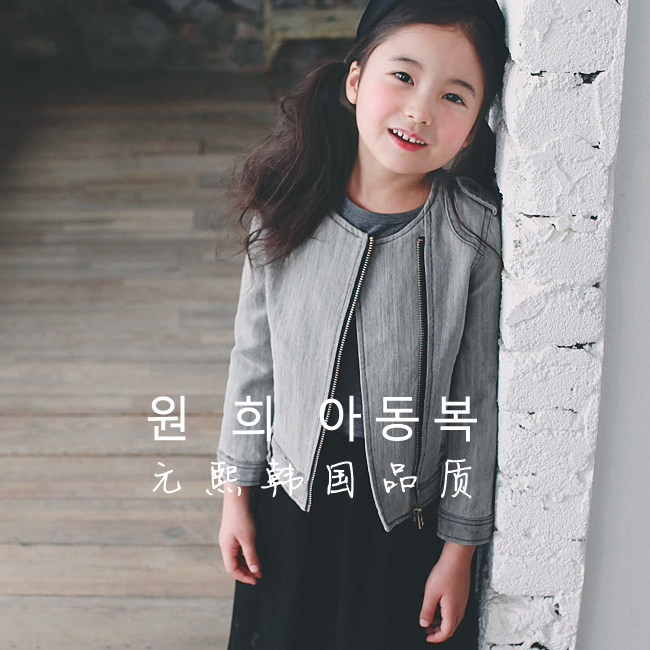 Veste pour fille en toile - Ref 2159780 Image 1