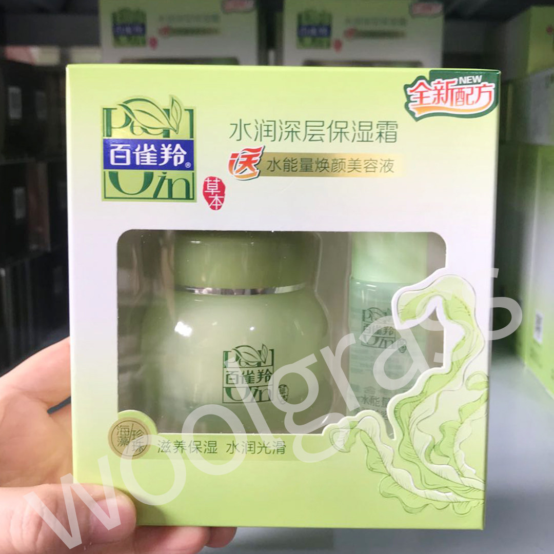 百雀羚面霜 草本水润深层保湿霜乳液/面霜