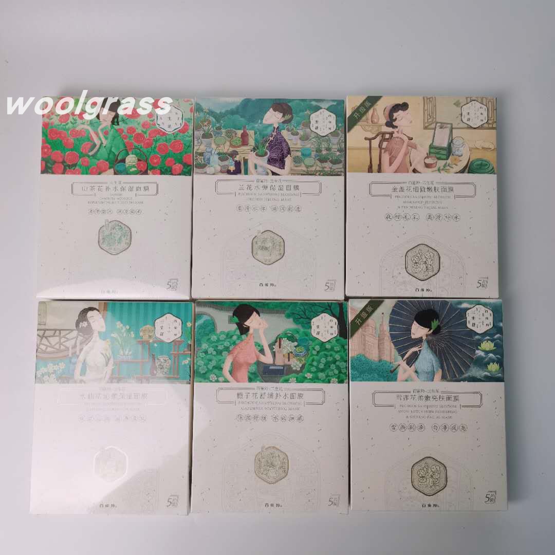 百雀羚三生花盒装面膜 兰花 水仙花 雪莲花 金盏花 栀子花 山茶花