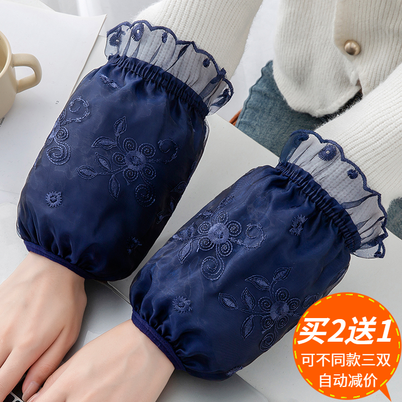 蕾丝双层护袖套秋冬上班家务套袖手袖头防污女短款羽绒服成人学生