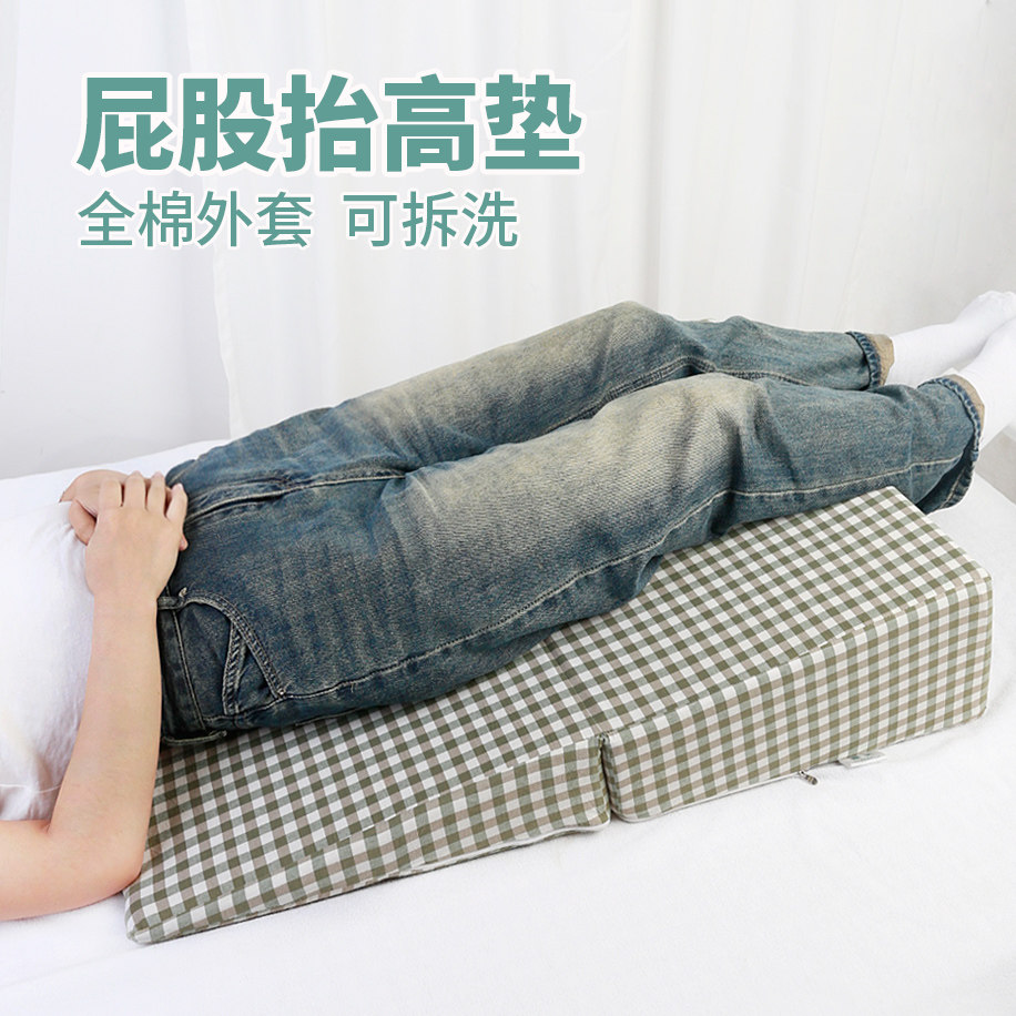 孕妇枕头护腰仰睡枕托 托腹垫高屁股上半身仰卧擡高臀部怀孕斜坡