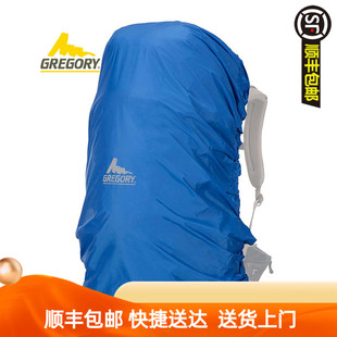 80L防雨罩背包罩耐磨防雨防剐 GREGORY格里高利 RAINCOVER20