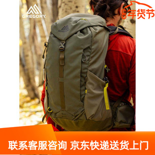 GREGORY格里高利ZULU LT探迹 JADE LT探秘轻量徒步登山包双肩包