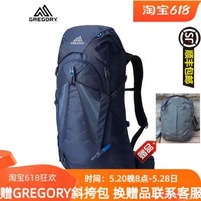 Gregory格里高利登山背包徒步