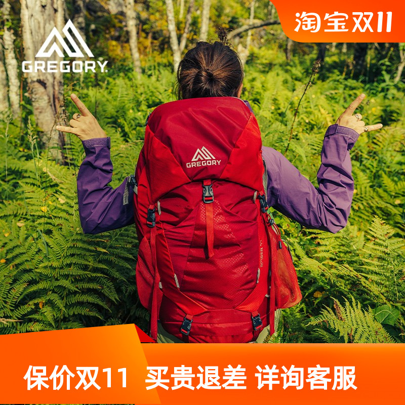 GREGORY户外旅行双肩包
