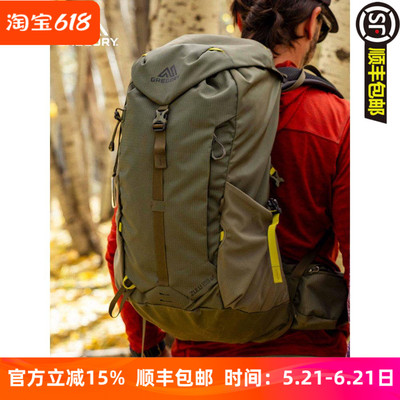 GREGORY格里高利ZULU LT探迹 JADE LT探秘轻量徒步登山包双肩包