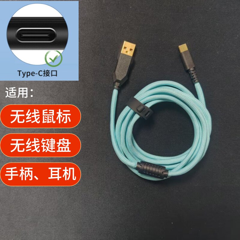 游戏手柄PSP超软tpyec伞绳线连接线充电线switch手柄3米数据线
