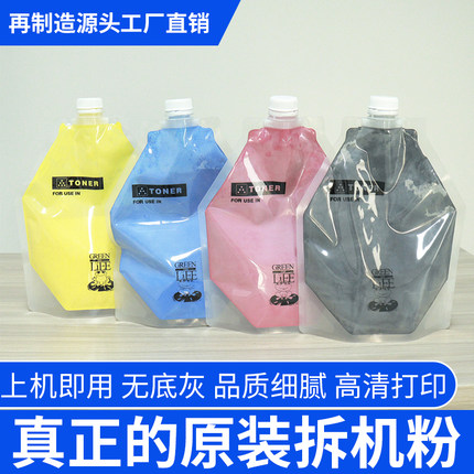 京瓷原装拆机碳粉盒8124 4125 4002 5052复印机袋装墨粉5551 9002