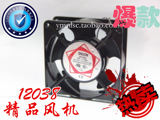 Ventilateur USB - Ref 400086 Image 11