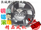 Ventilateur USB - Ref 400086 Image 12