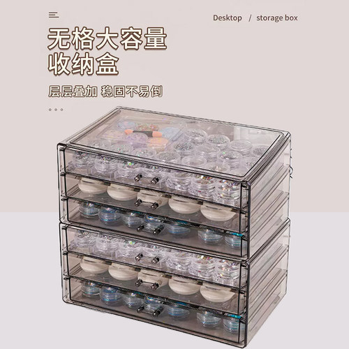 美甲饰品亮片多层抽屉式收纳盒