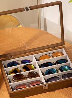 胡桃木纹眼镜收纳盒大容量分格带盖防尘太阳镜墨镜8格收纳展示盒
