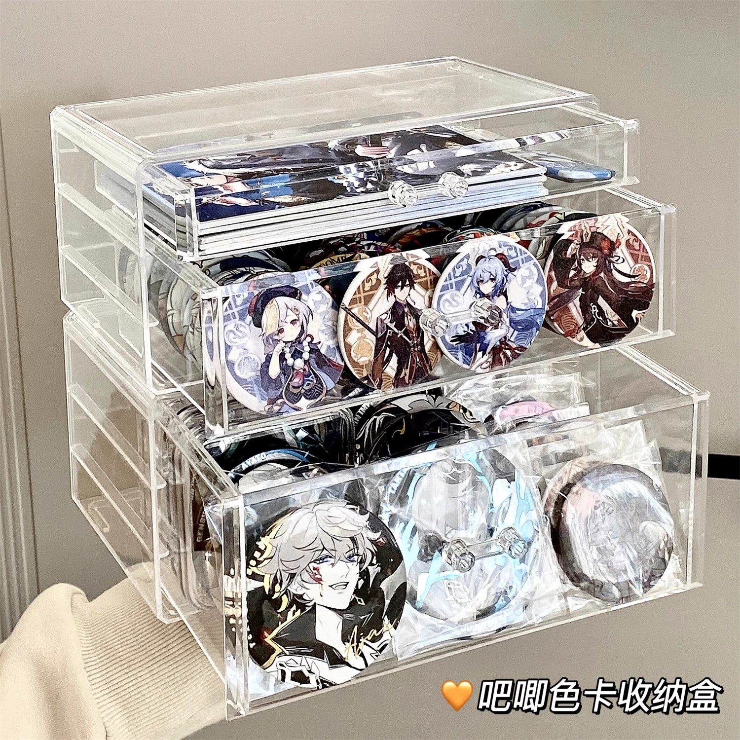 吧唧收纳盒谷子卡片卡牌收纳盒