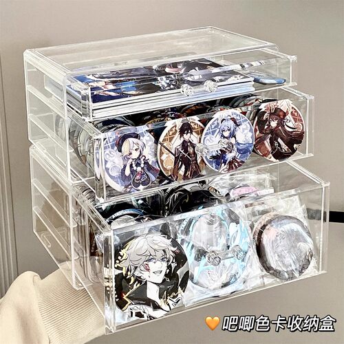 吧唧收纳盒谷子卡片卡牌收纳盒
