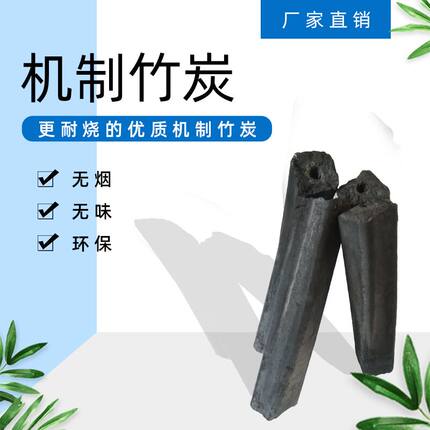 木炭竹炭户外木炭烤炉果木碳烧烤碳烧烤炭家用碳无烟室内取暖木碳
