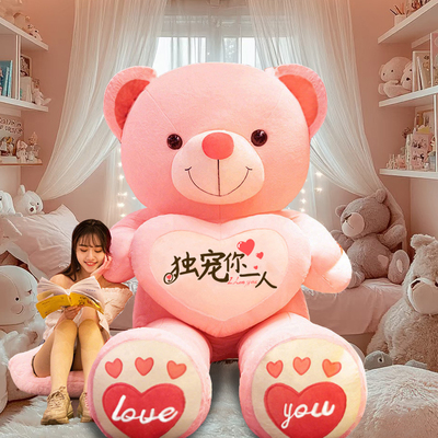 超大号熊猫公仔毛绒玩具