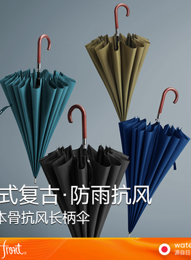 waterfront日本高端16骨复古绅士黑色抗风防风长柄伞男暴雨专用女
