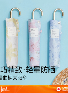 waterfront日本黑胶防晒伞防紫外线小巧轻便印花百合晴雨两用伞女