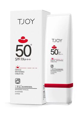 丁家宜美白物理防晒乳SPF50 防紫外线抗辐射清爽隔离敏感肌可用