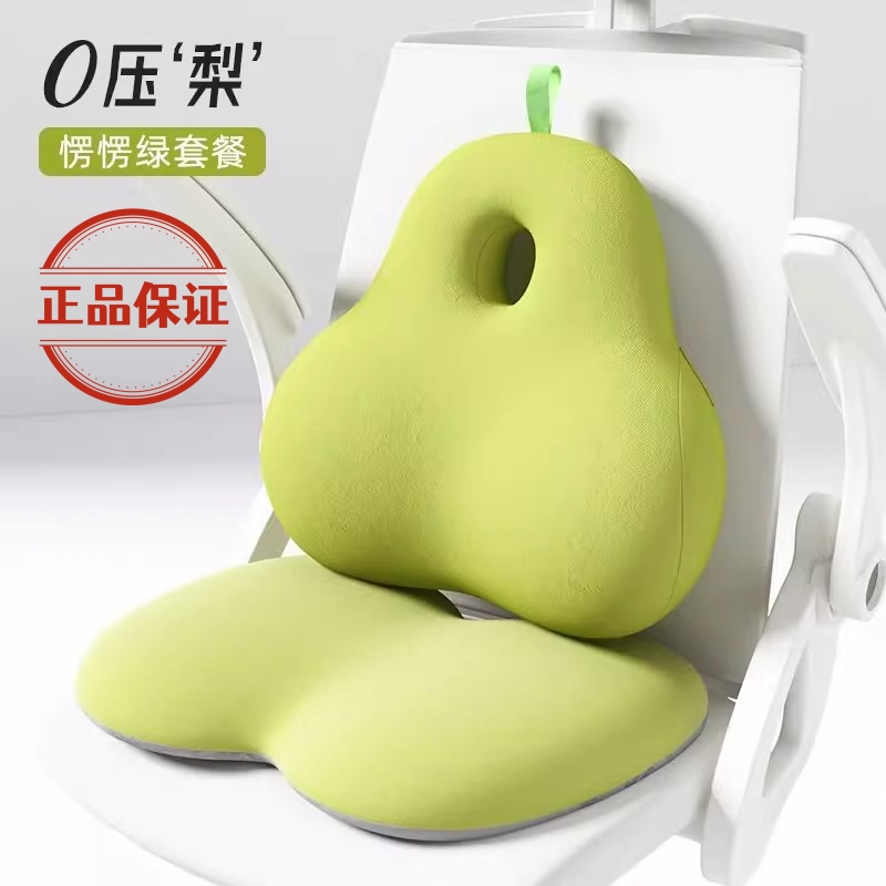乐兜0压力座椅靠垫护腰靠可爱