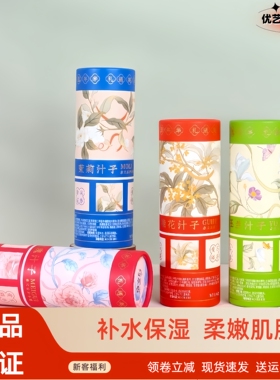 卓文后雪花膏国货护手霜送礼女秋冬补水保湿手部桂花香茉莉香手霜