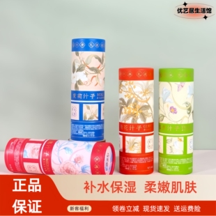 卓文后雪花膏国货护手霜送礼女秋冬补水保湿手部桂花香茉莉香手霜