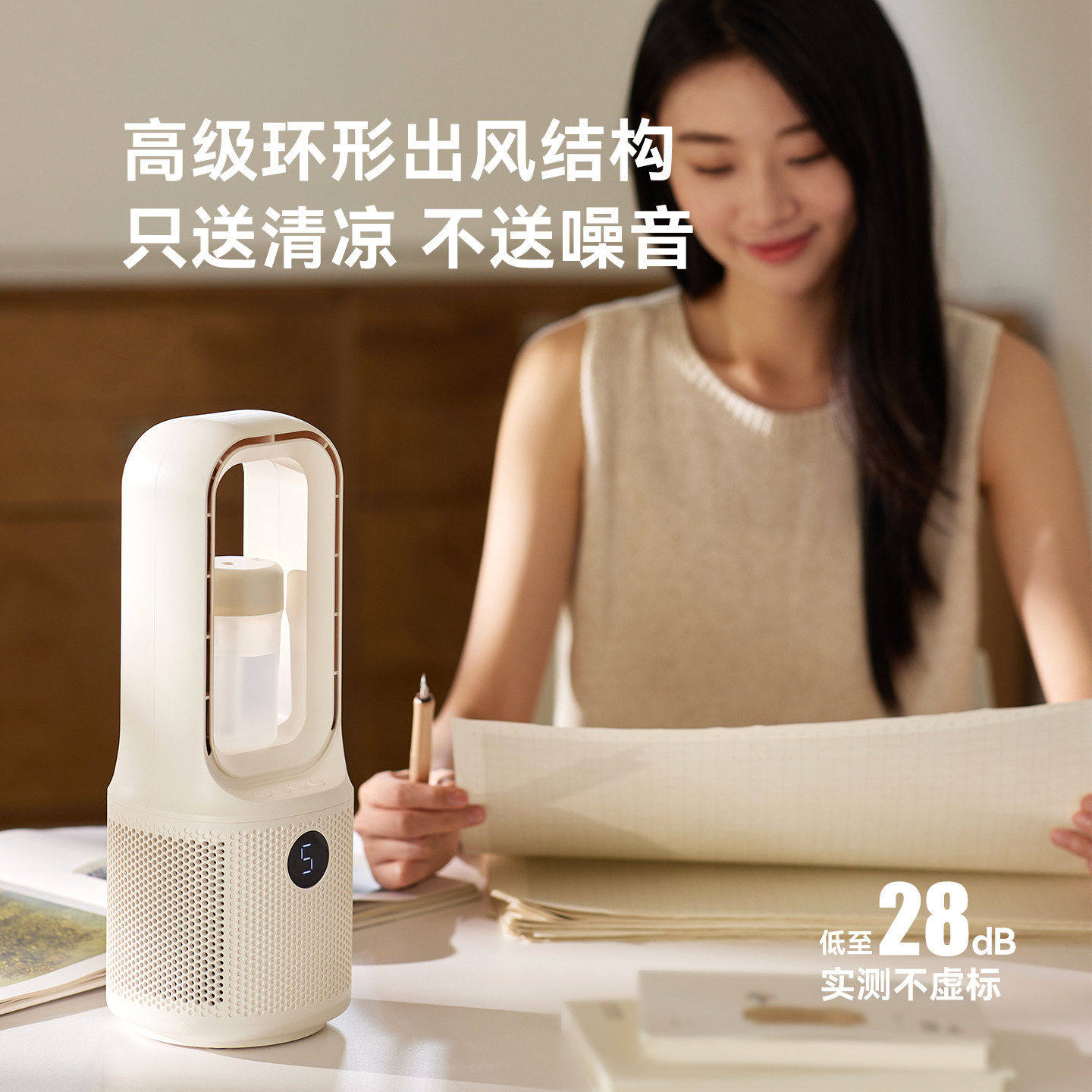 olayks立时无叶风扇家用桌面小型台式卧室轻音摇头香薰加湿电风扇