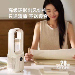 olayks立时无叶风扇家用桌面小型台式卧室轻音摇头香薰加湿电风扇