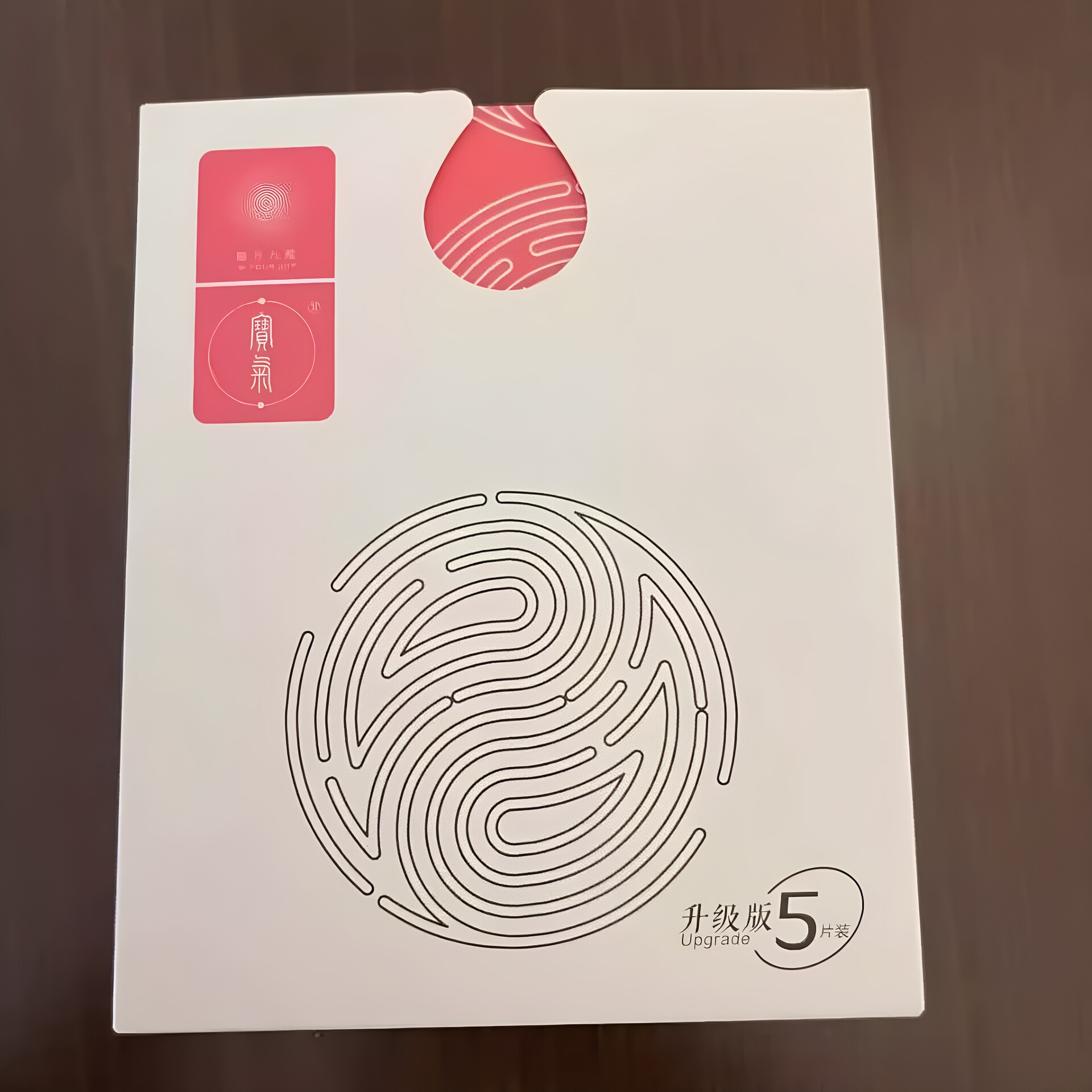 隐月九条宝气暖宫温通贴暖宫贴5片装升级版6小时发热大姨妈暖腹宝