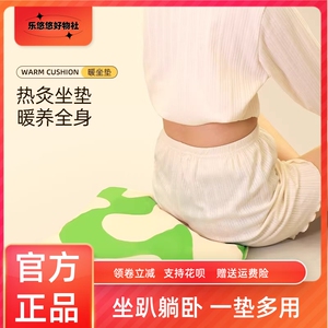 元气达人艾灸坐垫艾草艾柱艾灸条