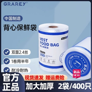 2 рулона, всего 400 штук, сумка для хранения свежих продуктов Grey, утолщенная сумка для хранения свежих продуктов, конструкция с точкой перелома, устойчивая к высоким температурам