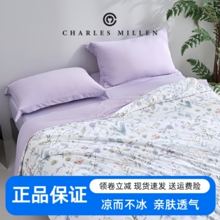 MILLEN查尔斯·米伦可机洗冷感夏凉被冷感三件套亲肤透气 CHARLES