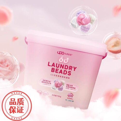 UPO元本生活6D活氧香氛洗衣凝珠